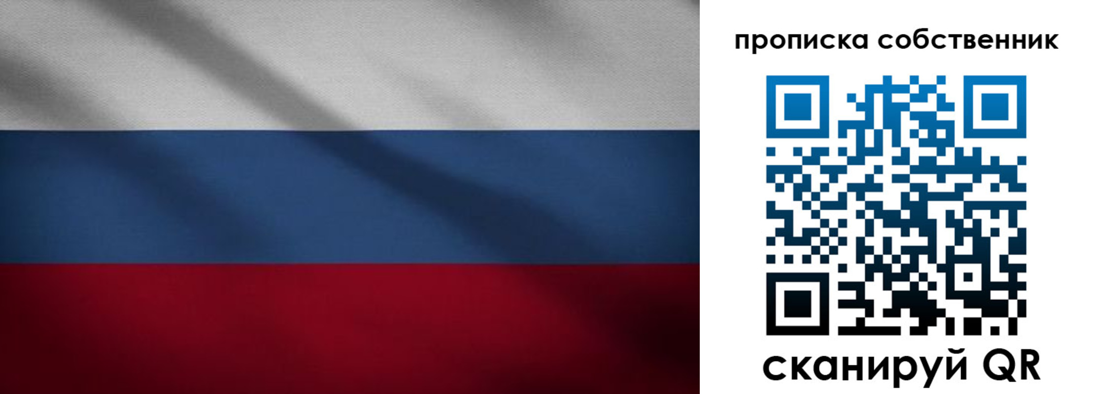 прописка регистрация в Азнакаево