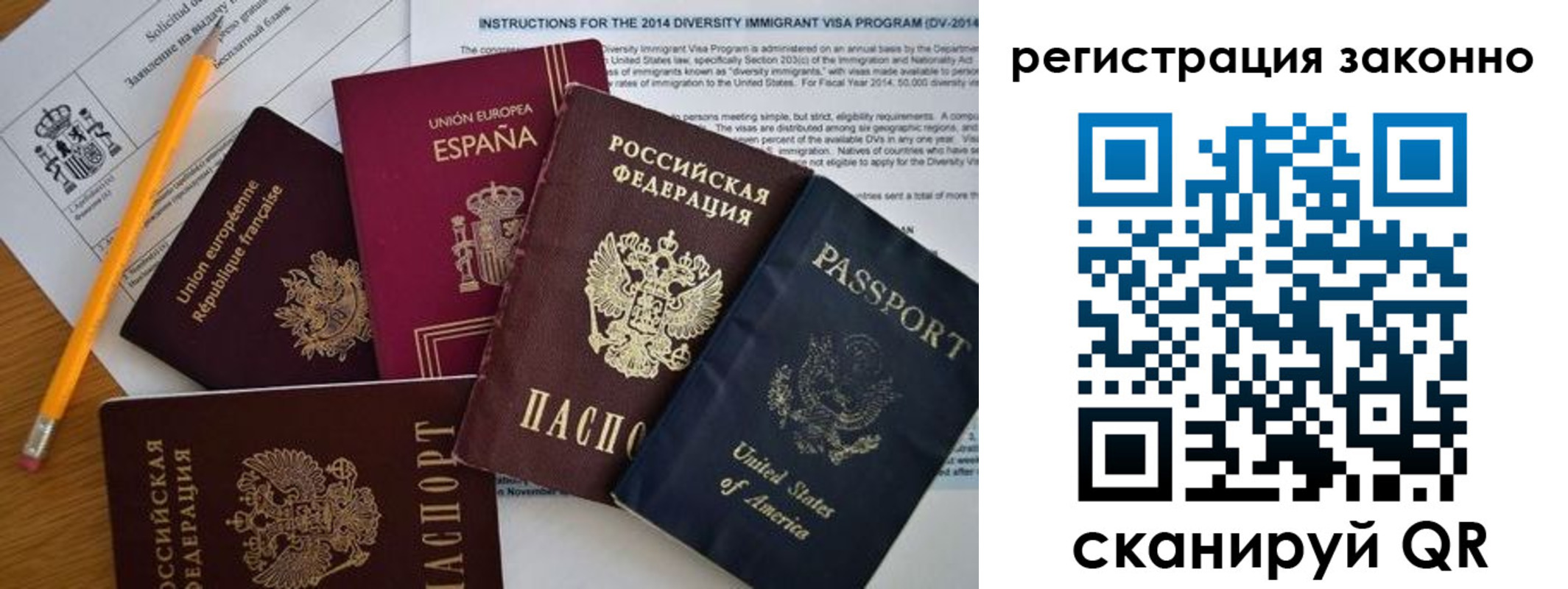 временная регистрация поиск в Азнакаево