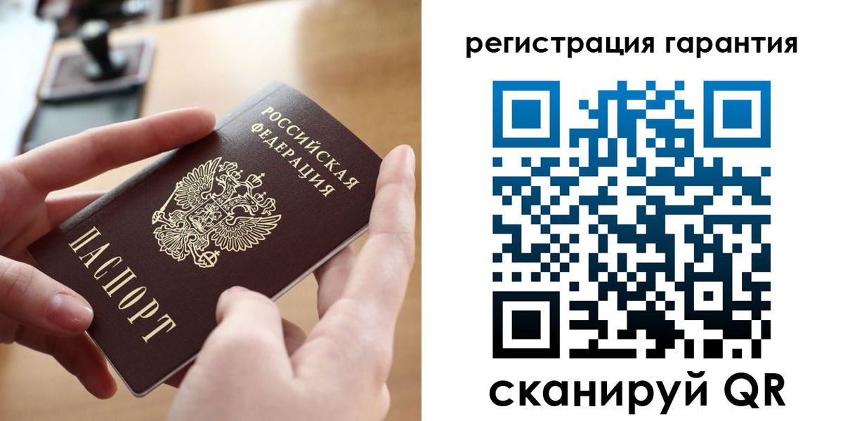 прописка от собственника в Азнакаево